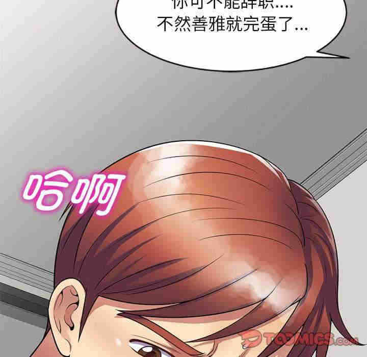 第34张