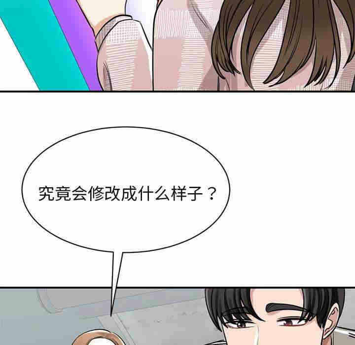 第33张