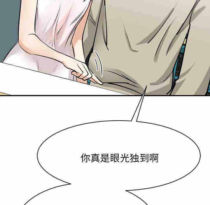 第79张