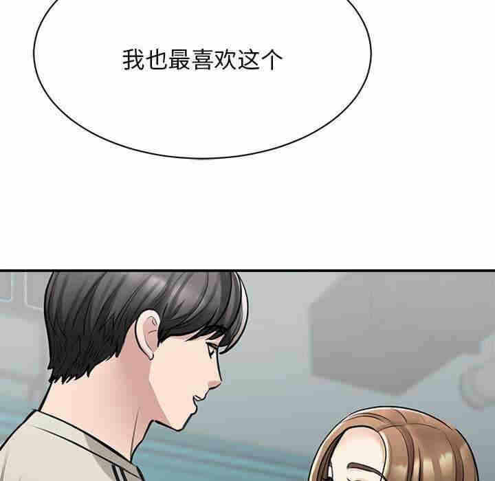 第81张