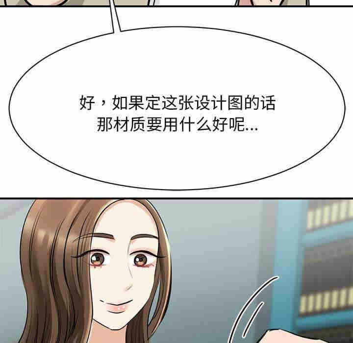 第91张