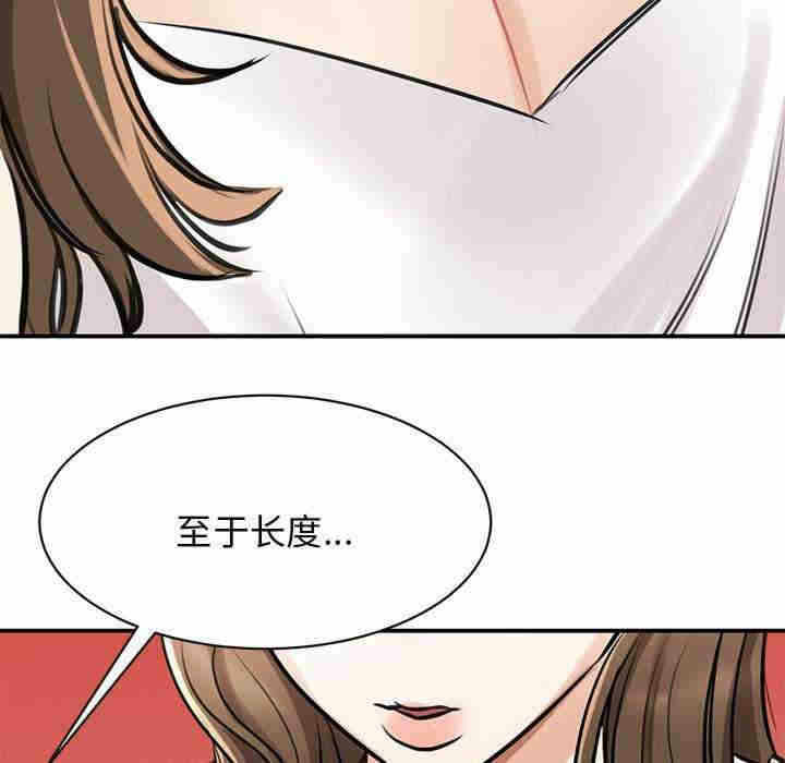 第103张