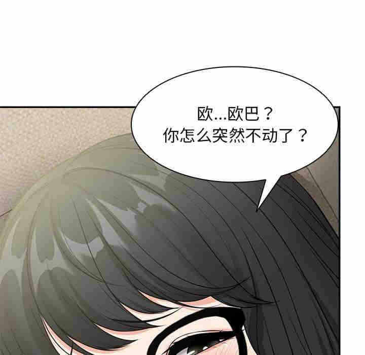 第60张