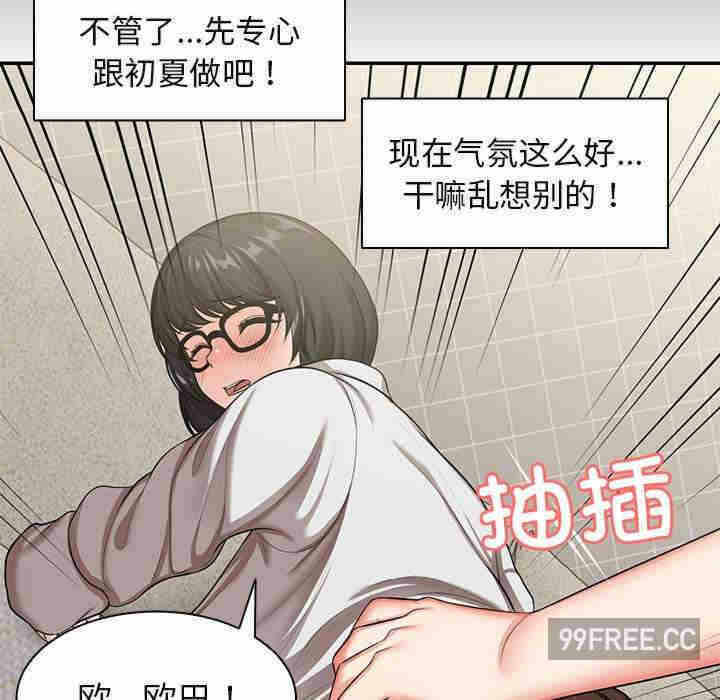 第117张