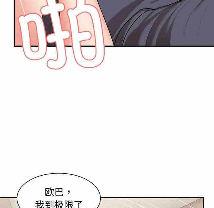 第133张
