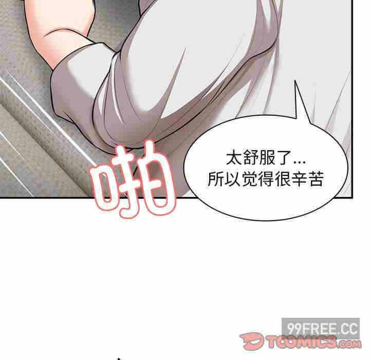 第137张