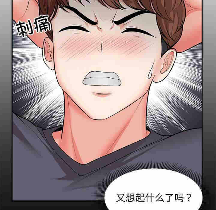 第155张
