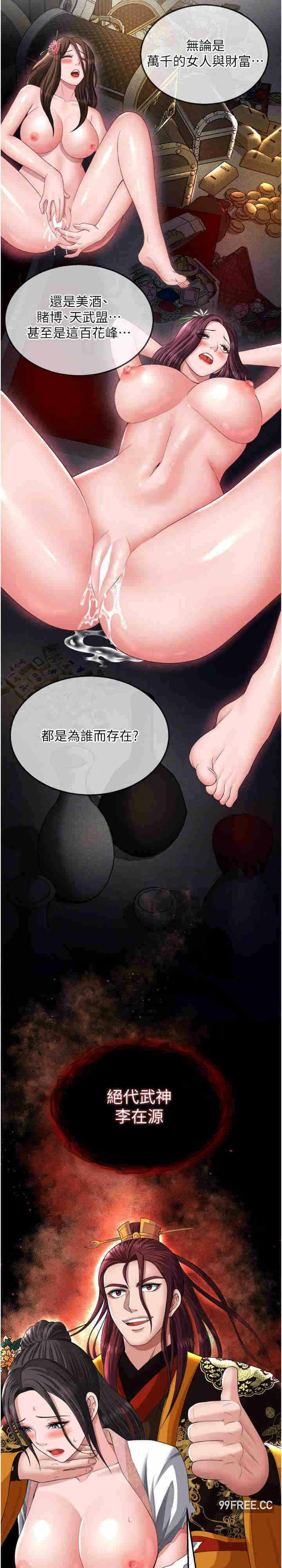 第19张