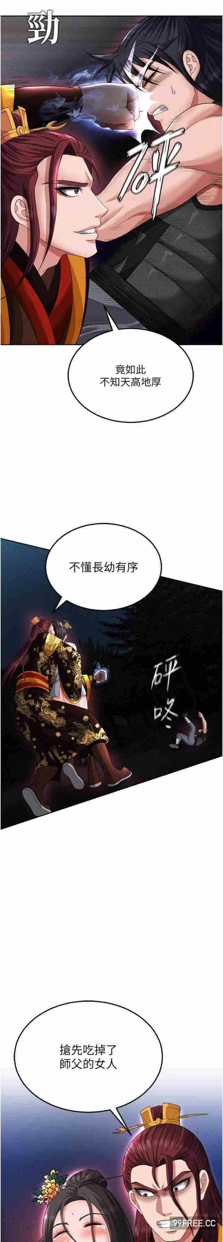 第23张