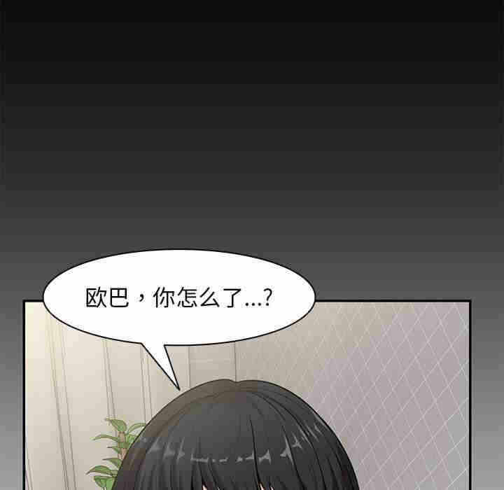 第32张