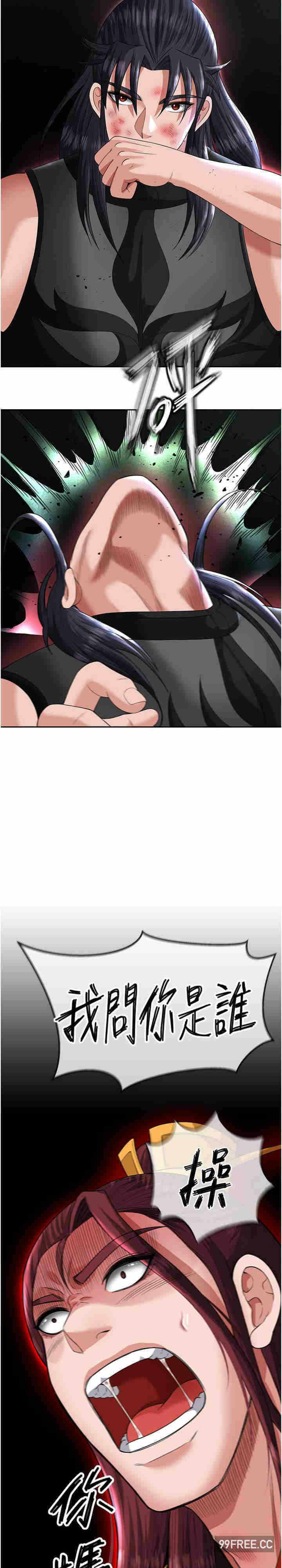 第28张