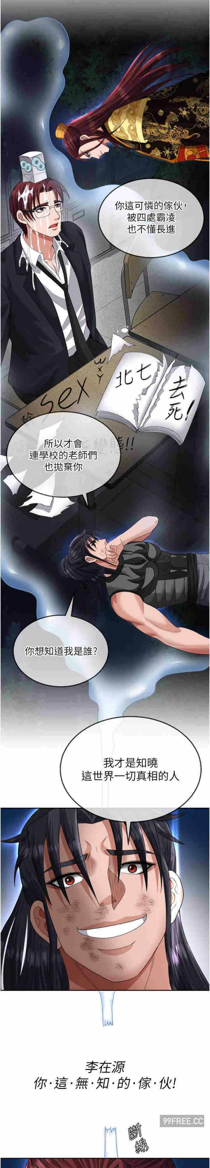 第30张