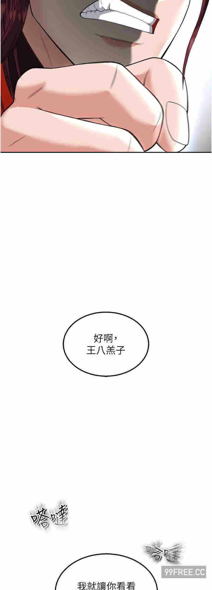 第32张