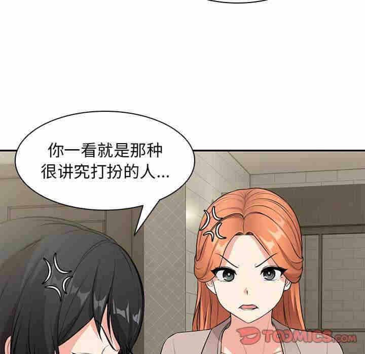 第73张