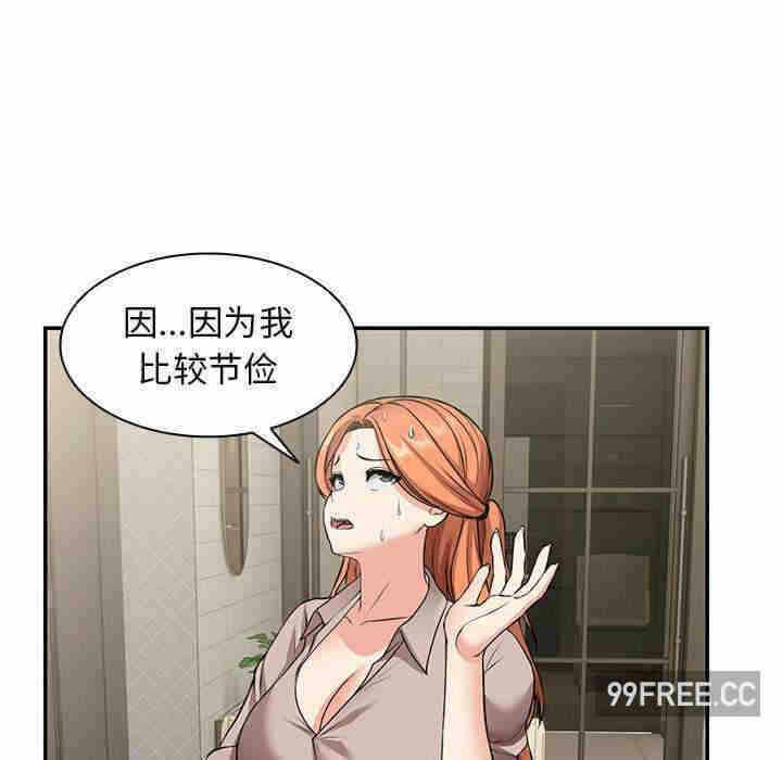 第77张