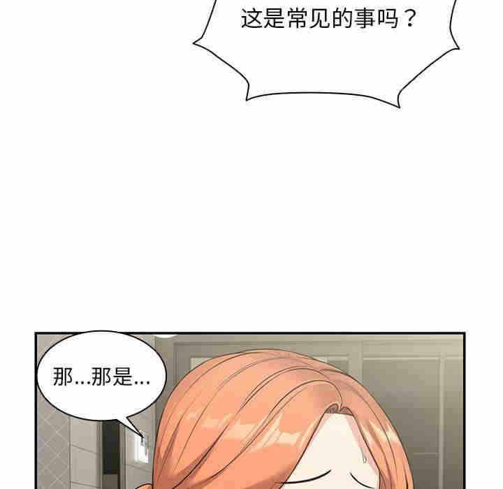 第105张