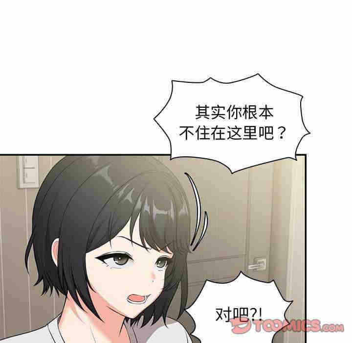 第109张
