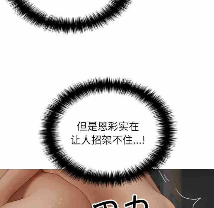 第68张