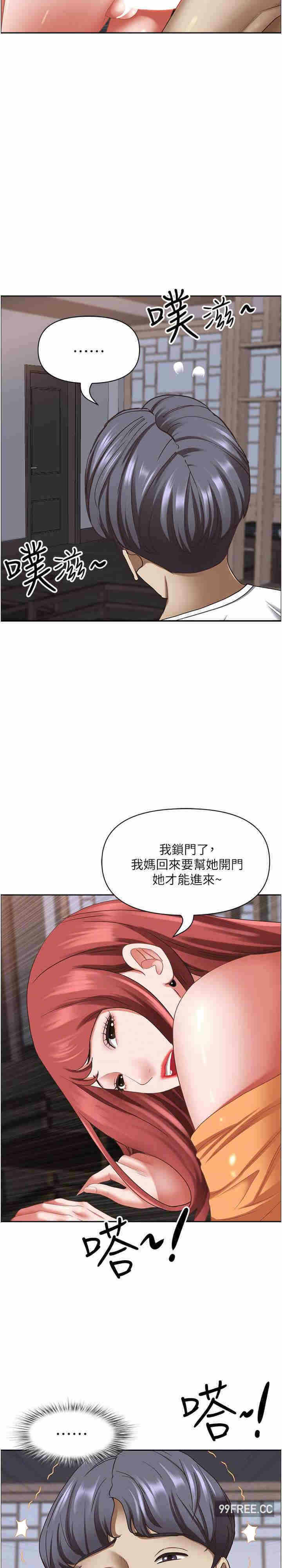 第19张