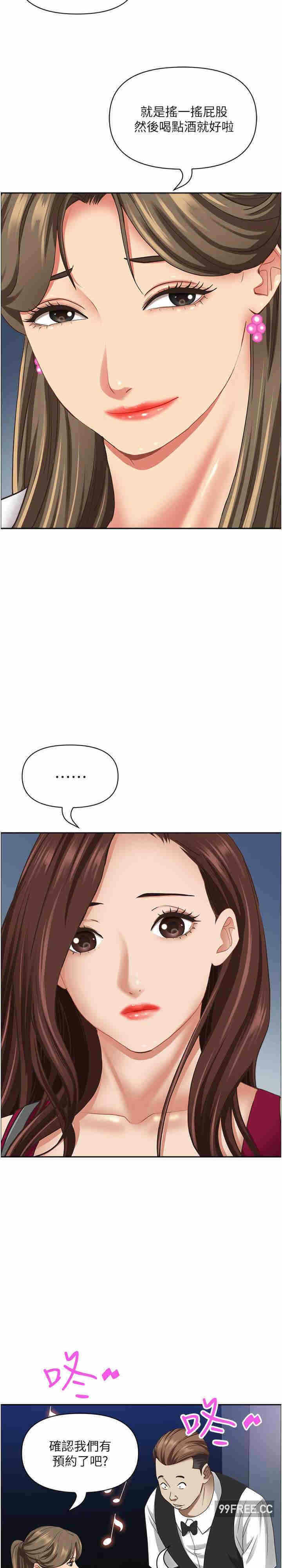 第29张