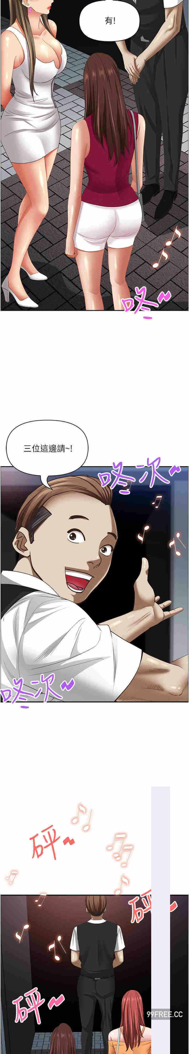 第30张