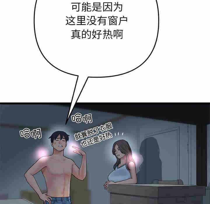 第68张