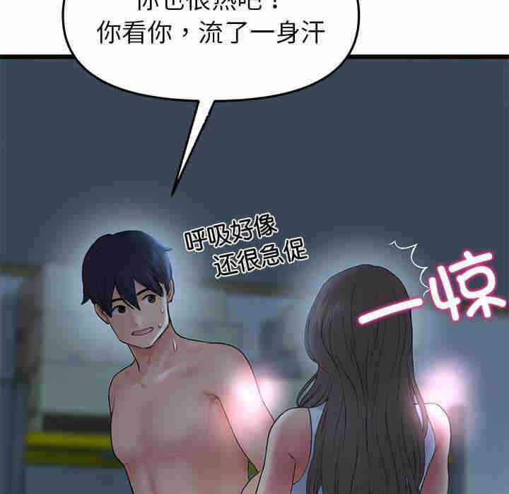 第76张