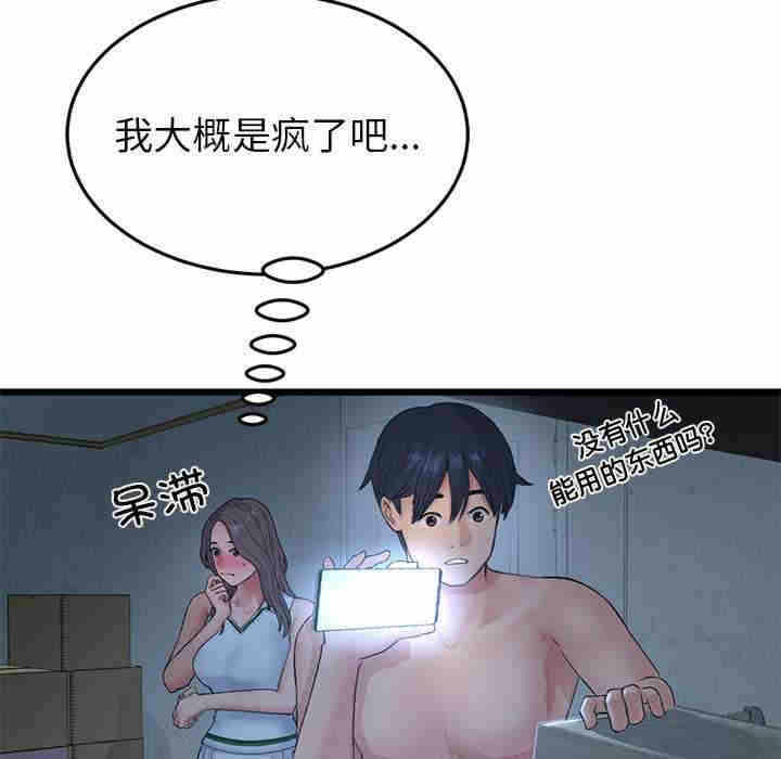 第91张
