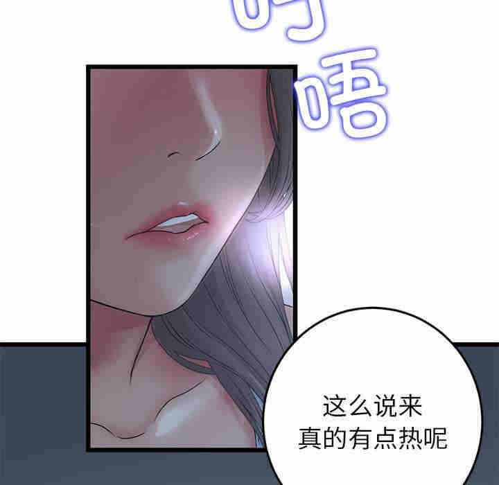 第96张