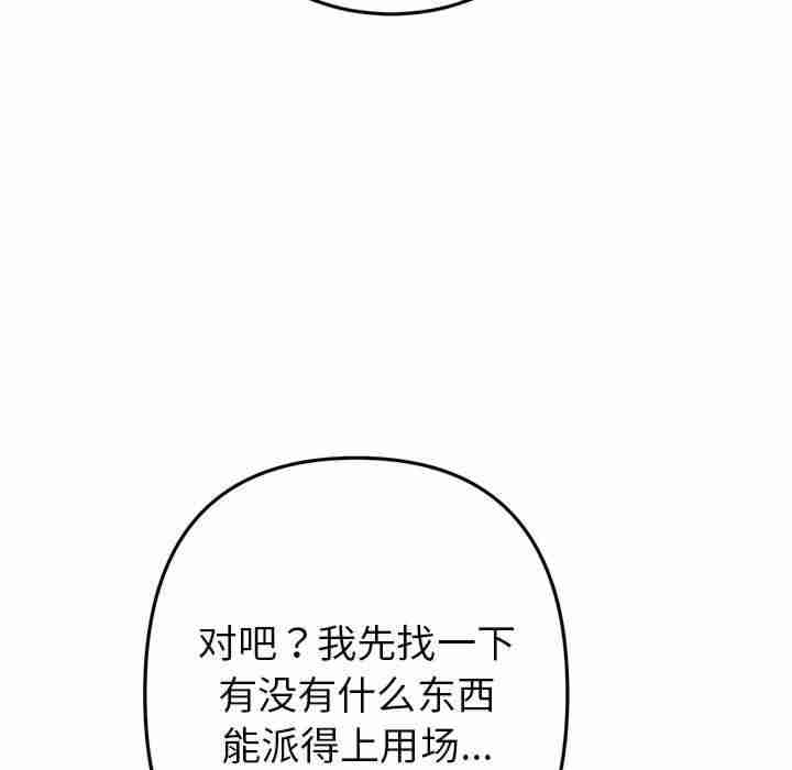 第103张