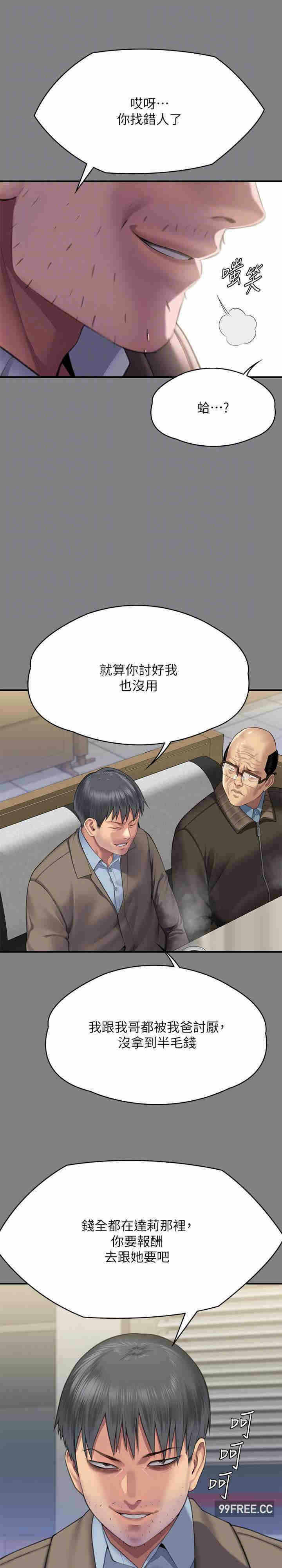 第20张
