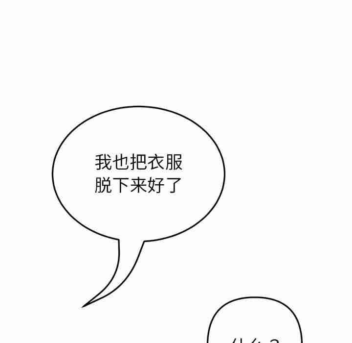 第109张