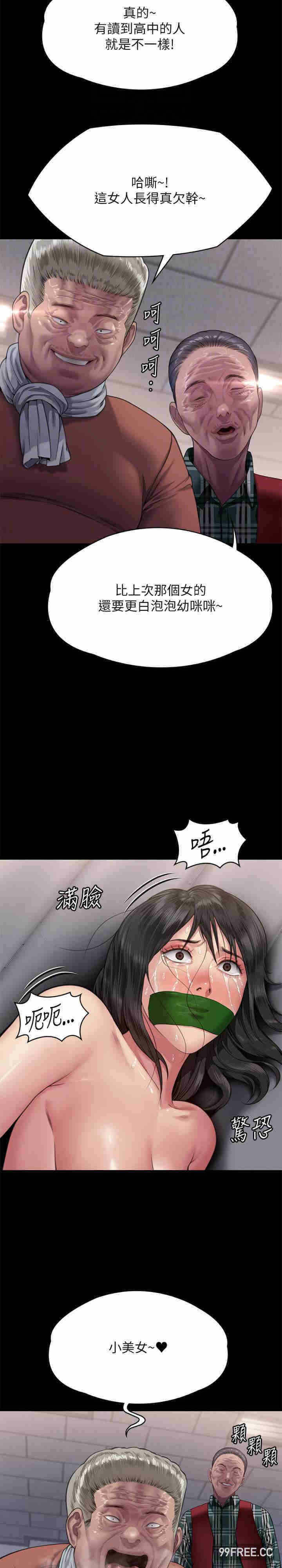 第23张