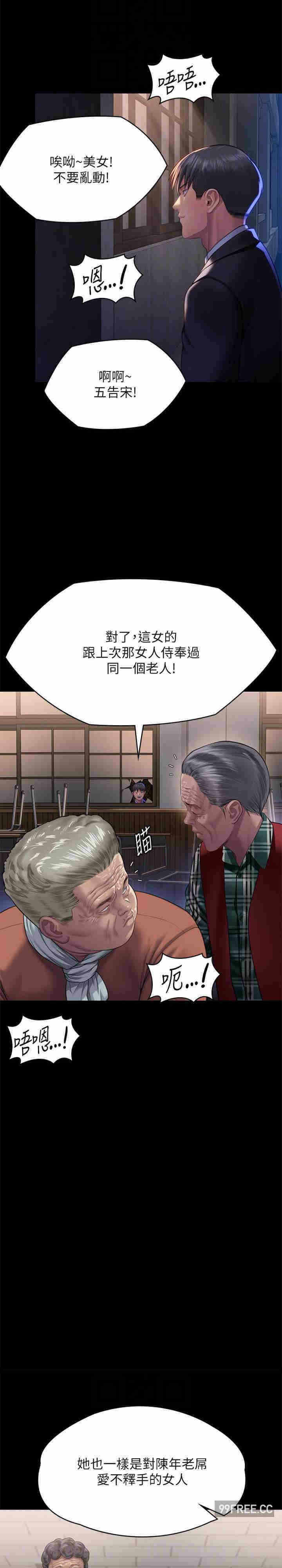 第25张
