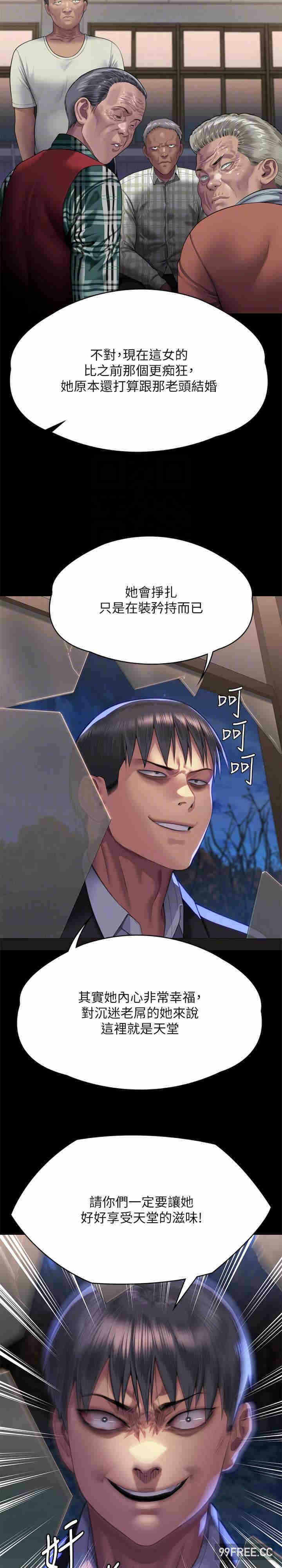 第26张