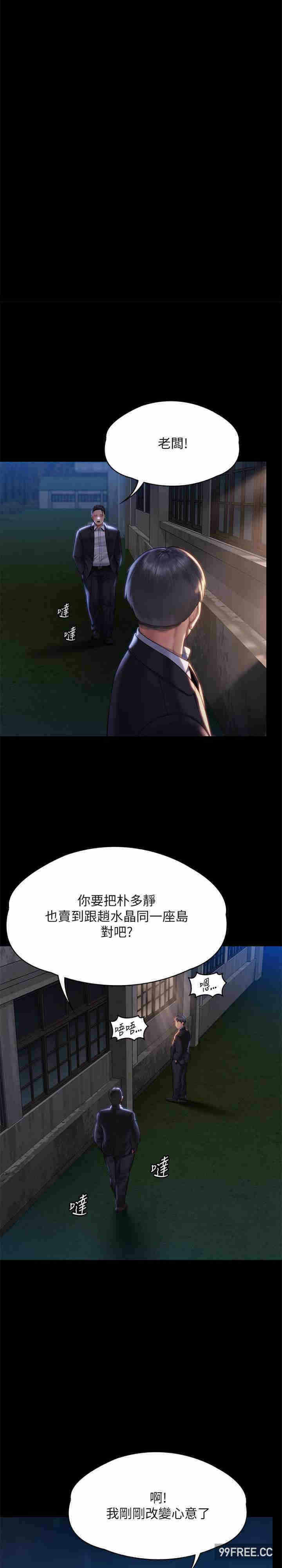 第28张