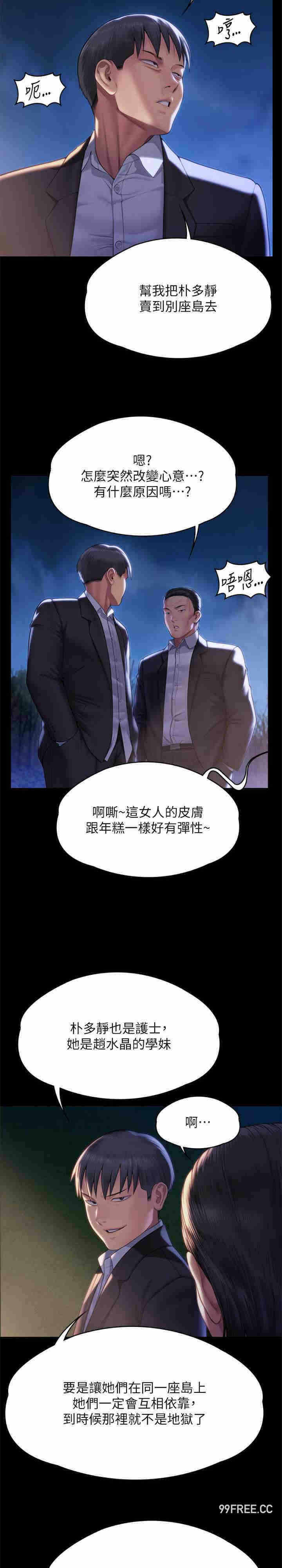 第29张