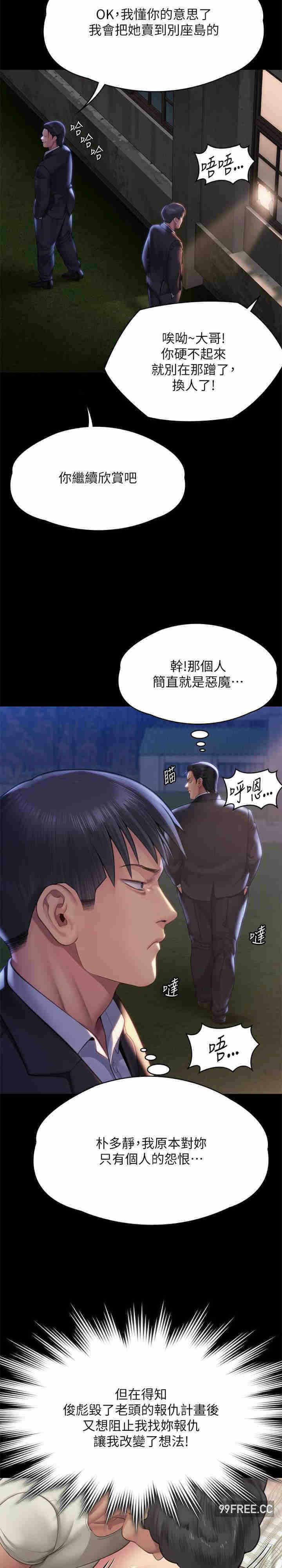 第30张