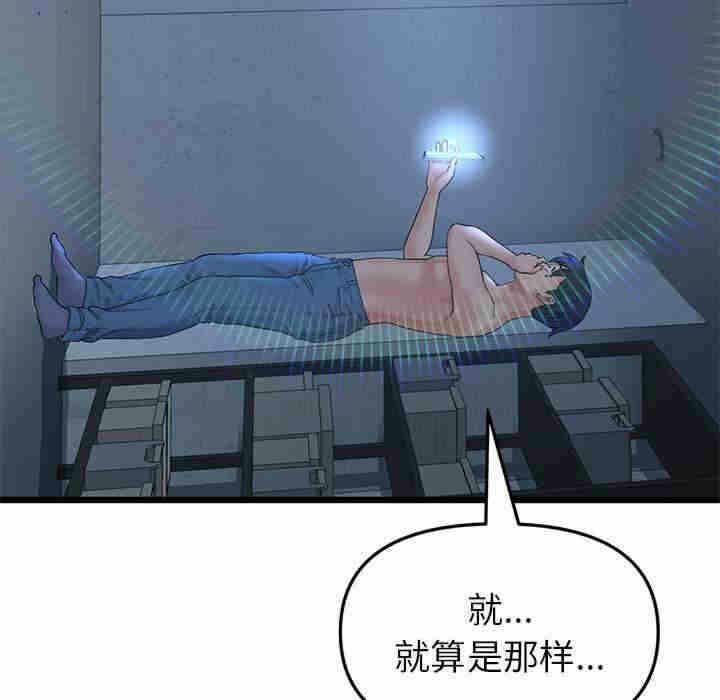 第138张