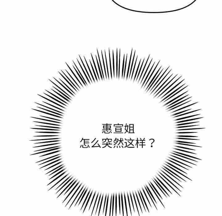 第140张