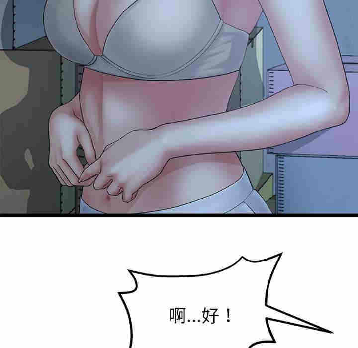 第151张