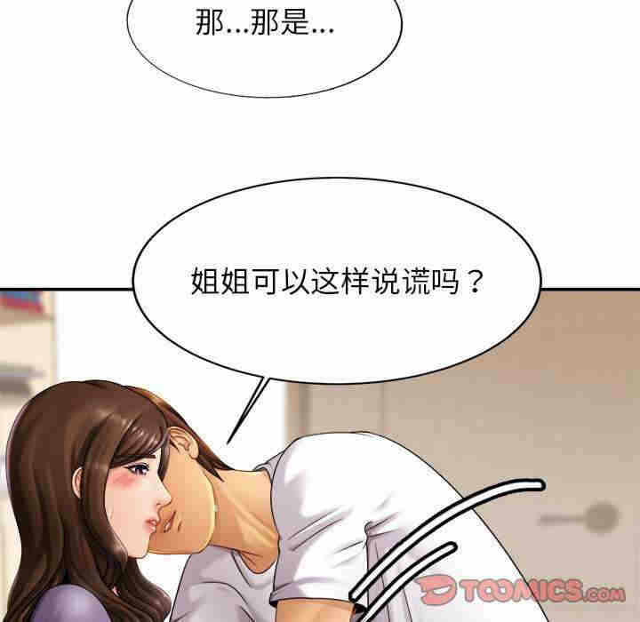 第42张