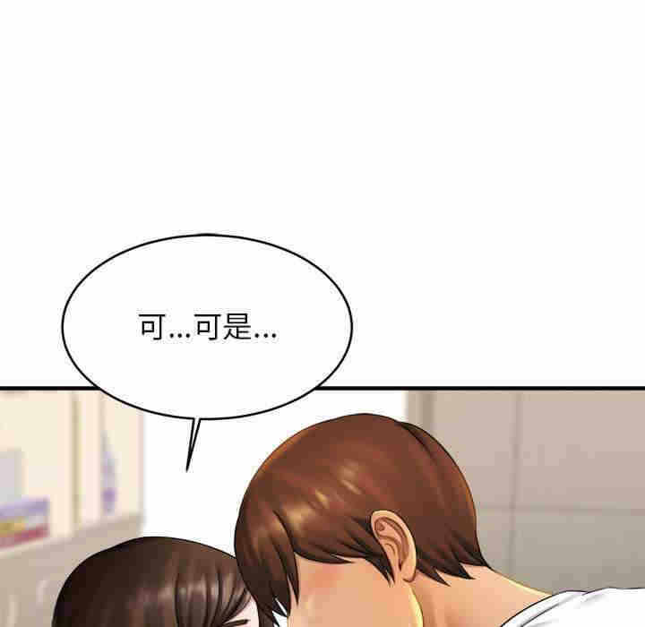 第45张