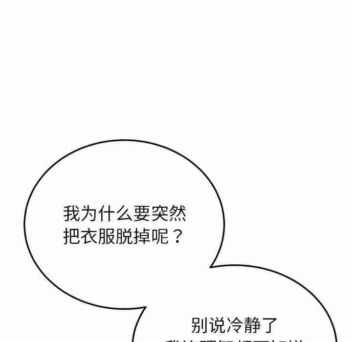 第166张