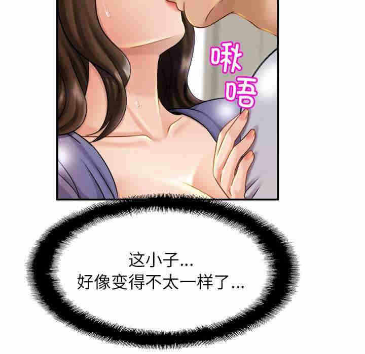 第52张