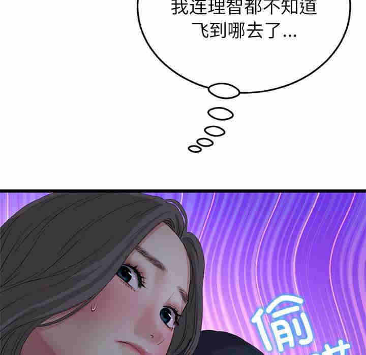 第169张