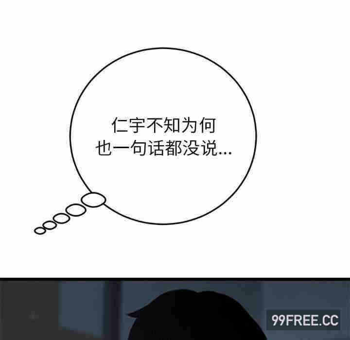 第174张