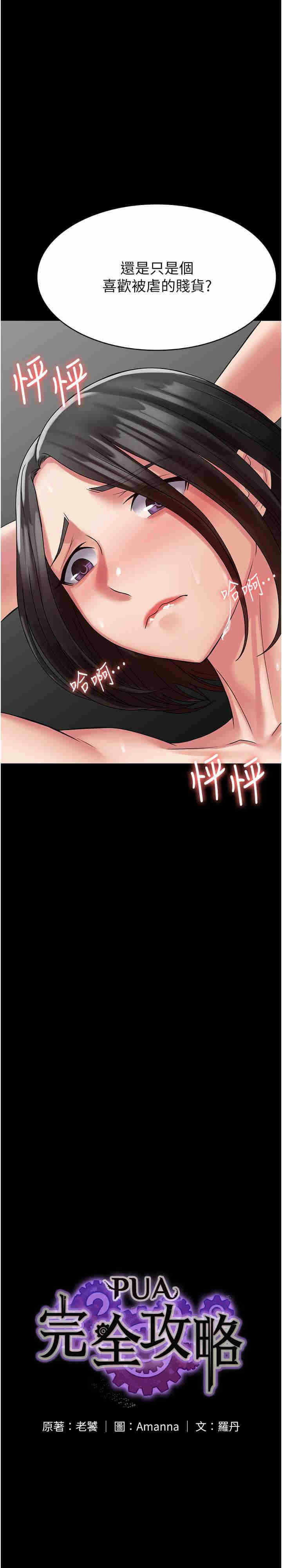 第2张