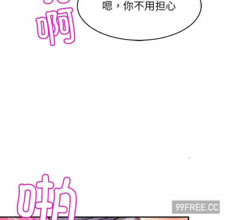 第67张