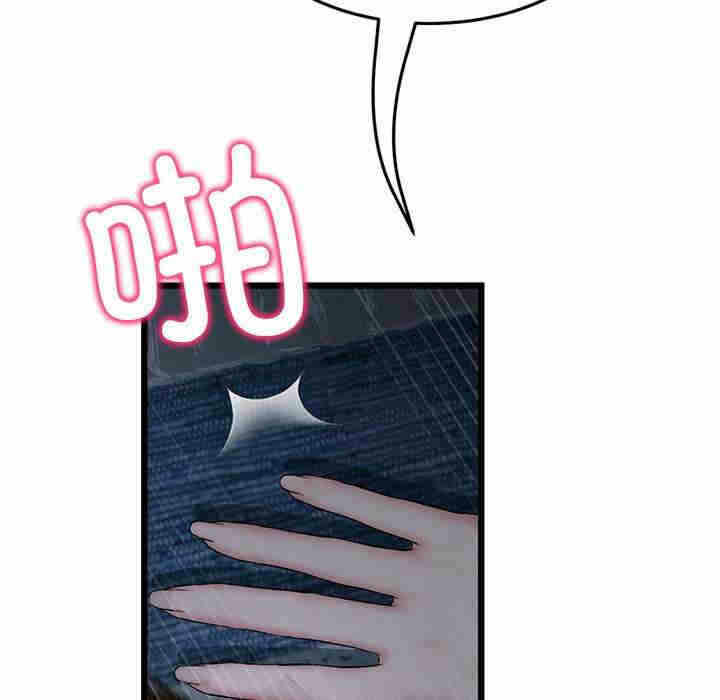 第181张